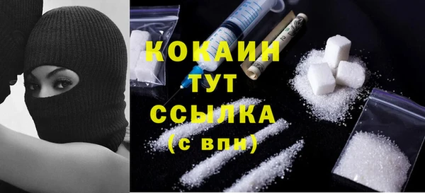 COCAINE Алексеевка